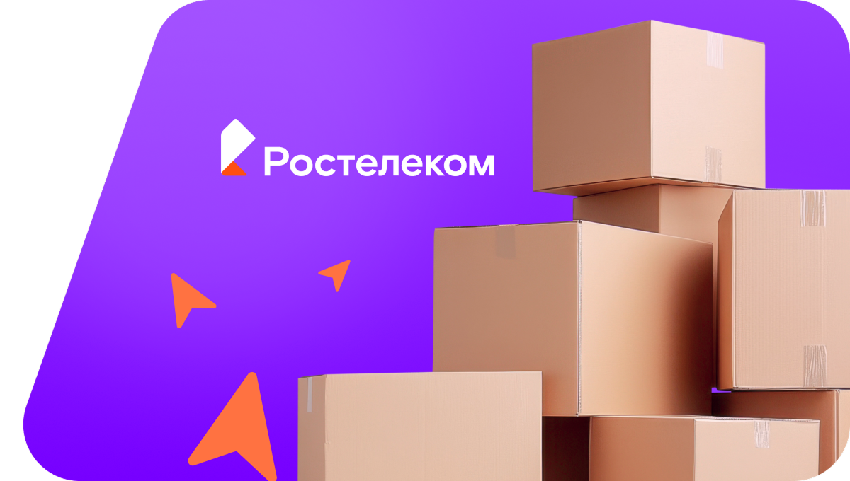 Переезд в новую квартирув&nbsp;деревня Кункас (Республика Башкортостан)